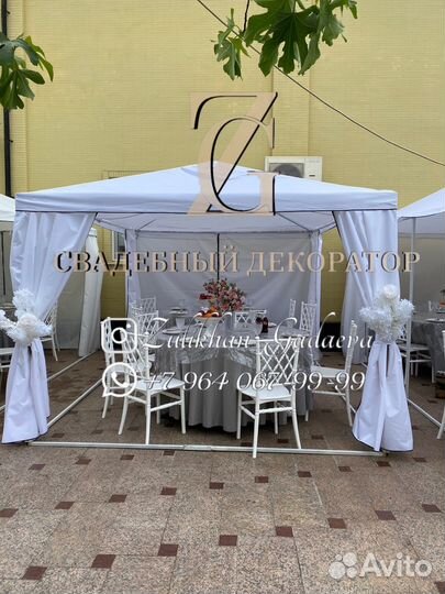 Аренда шатра