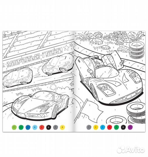 Раскраска по номерам для мальчиков, 16 страниц