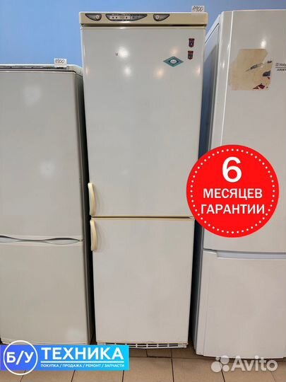 Холодильник Саратов