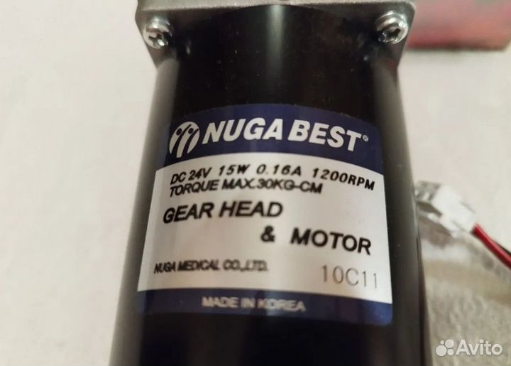 Запчасти от кровати-массажера Нуга Бест