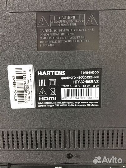 Телевизор Hartens 32 SMART