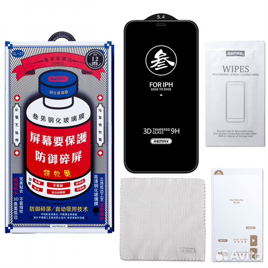 Защитное стекло Remax GL-27 оптом.Оригинал