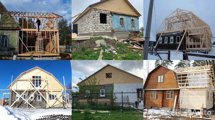 Строительная бригада,реконструкция домов, кровля э