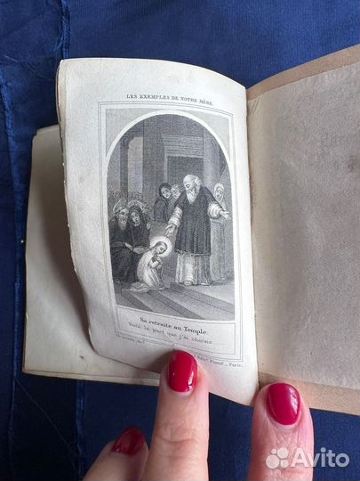 Антикварная книга, библия, Франция