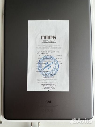 iPad 9 поколения 2021