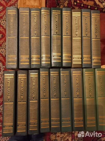 История России с древнейших времен в 18 томах