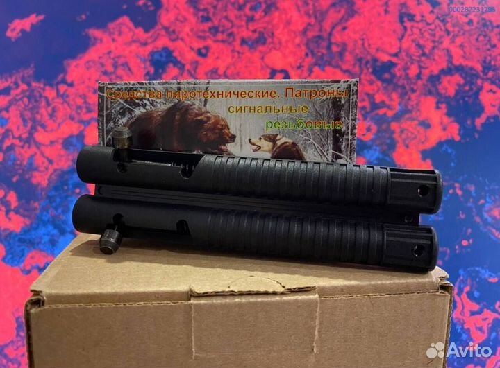 Сигнал Охотника (зелёный,красный,жёлтый) Гром