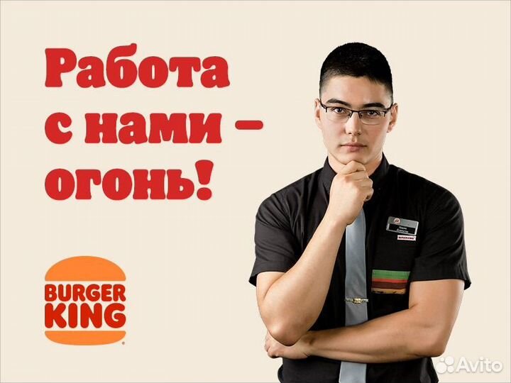 Сотрудник ресторана