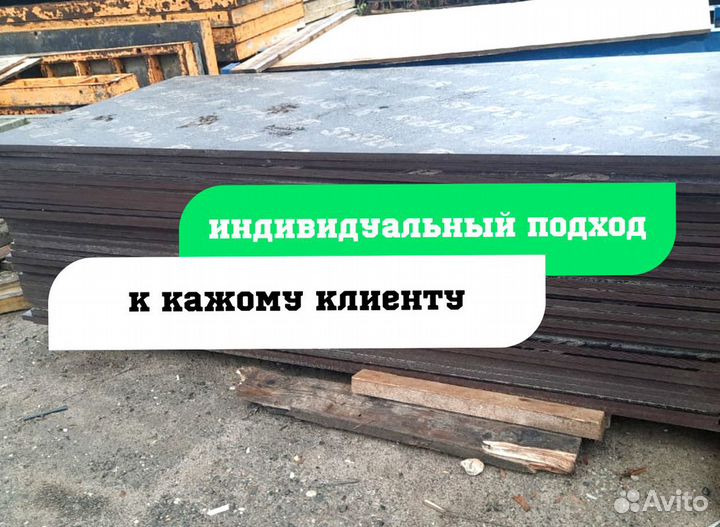 Фанера 10 мм, 12 мм, 15 мм, 18 мм, 21 мм