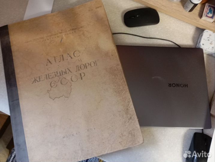 Атлас схем железных дорог, 1962 год, дсп