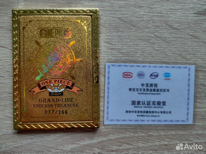 Карточка в рамке лимит Ван Пис