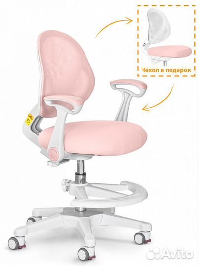Детское кресло ErgoKids Mio Air Y-400 сер, розовое