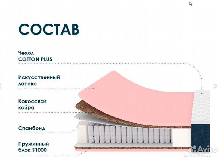 Матрас ортопедический новый 160х200