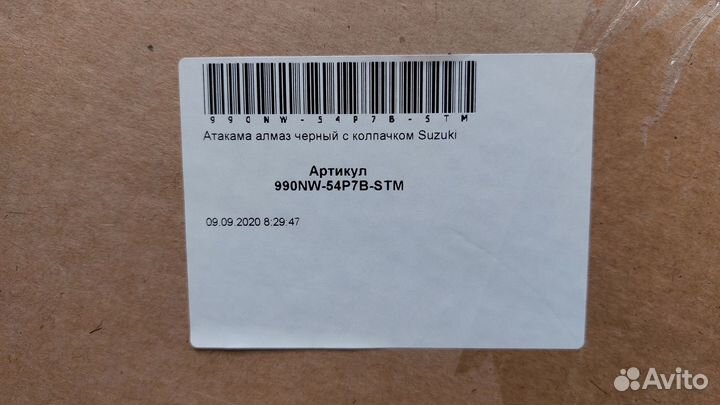 Диск литой 17