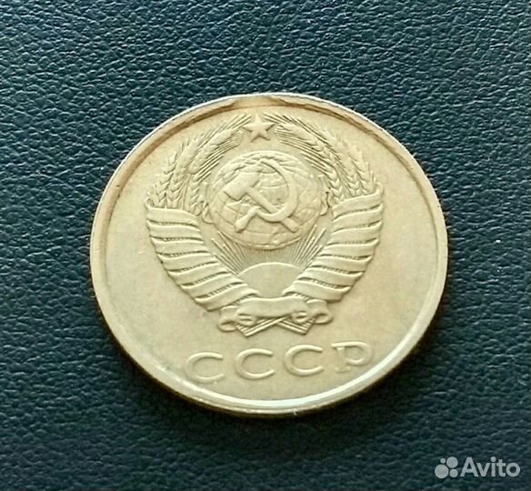 15 копеек 1990 брак выкус