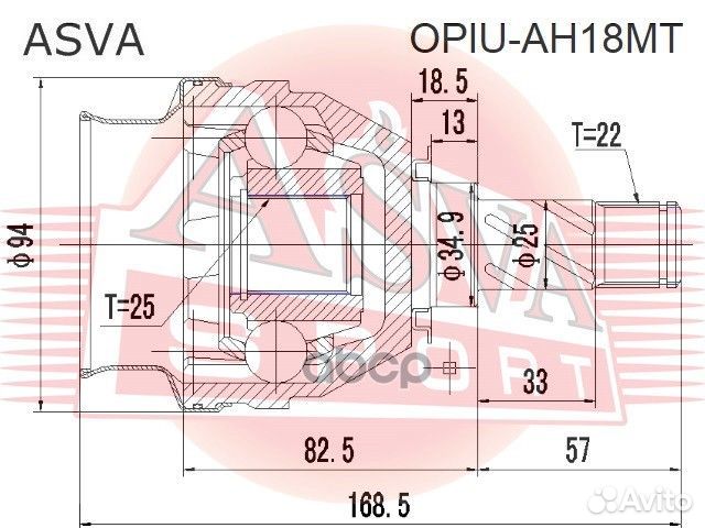 Шрус внутренний 25x35x22 opiuah18MT asva
