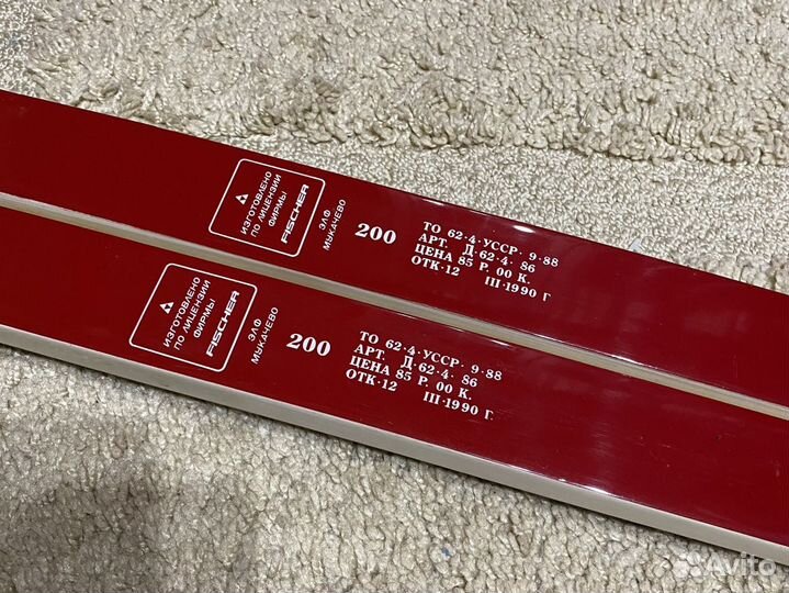 Лыжи беговые стеклопластик тиса fisher