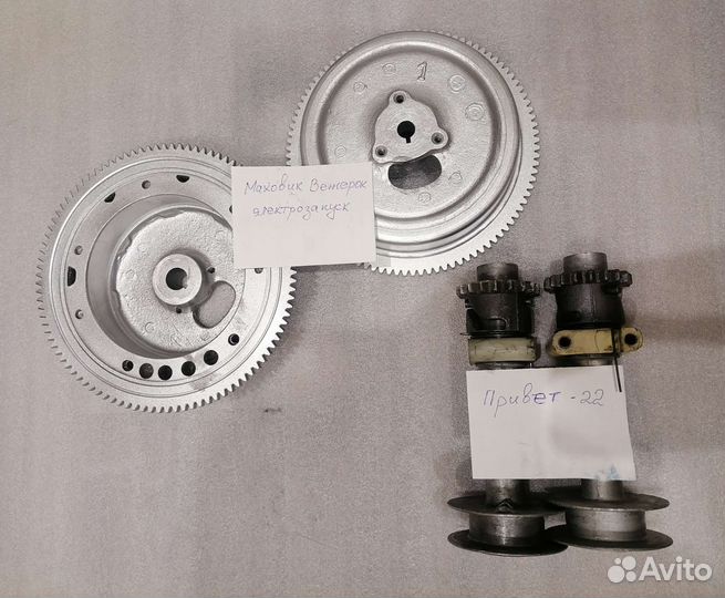 Стартер ручной на Вихрь