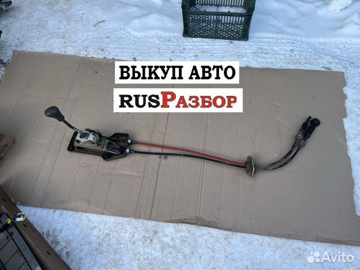 Трос кулисы Хендай Акцент тагаз