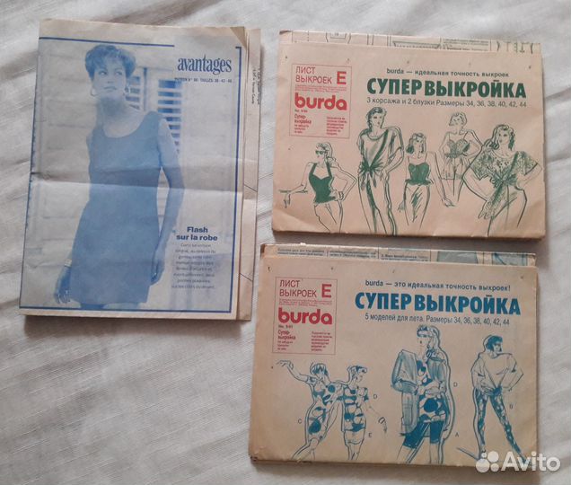 Выкройки Бурда,Patrones,СССР