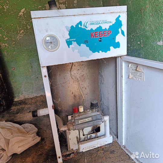 Газовый котел бу