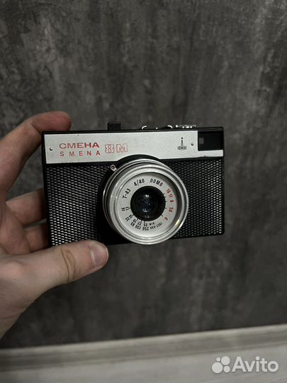Плёночный фотоаппарат Смена 8М