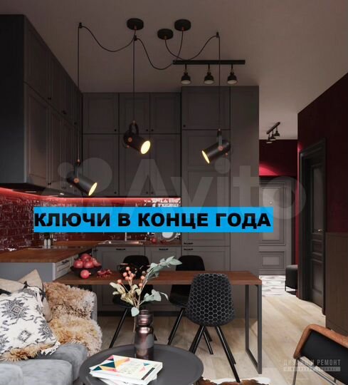 Квартира-студия, 43,3 м², 1/10 эт.