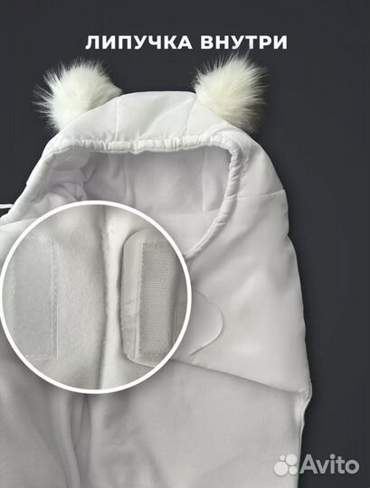 Конверт на выписку зимний