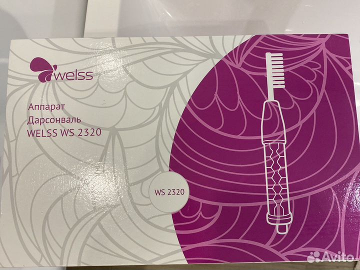 Аппарат дарсонваль