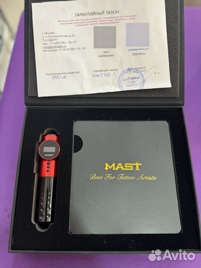 Роторная тату машинка и блок питания