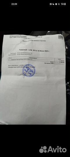 Продаю мопед Vento Riva ll CX, аналог Альфа