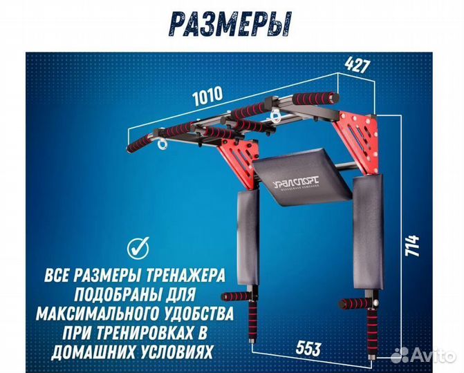Турник 3 в 1 настенный уралспорт Profi-crossbar 30