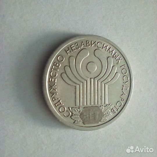 Юбилейные монеты