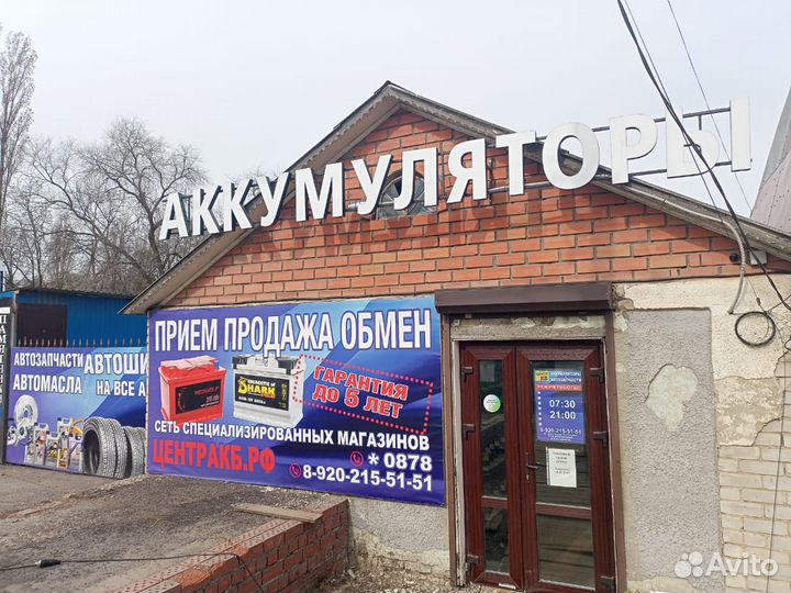 Зарядные устройства для всех видов акб