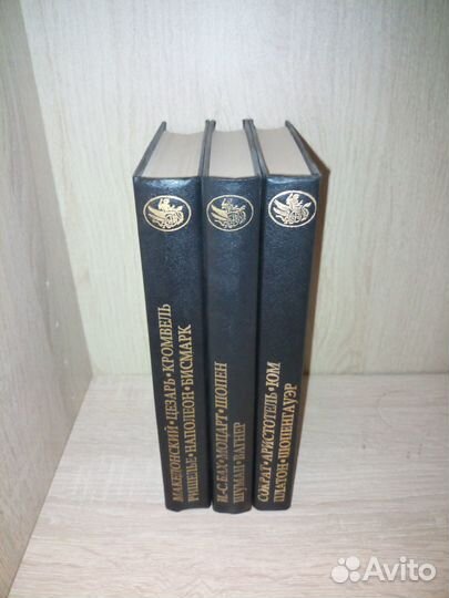 Биографическая серия. Сократ. Платон. Аристотель