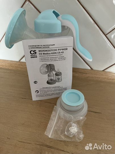 Молокоотсос ручной