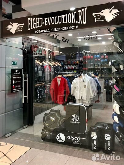 Боксерские перчатки