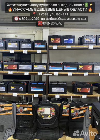 Аккумулятор 72 Ah (680 A ) Hagen Batterie