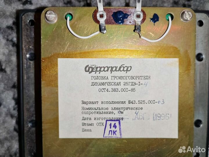 25гдв-1-4 они же 10ги новые