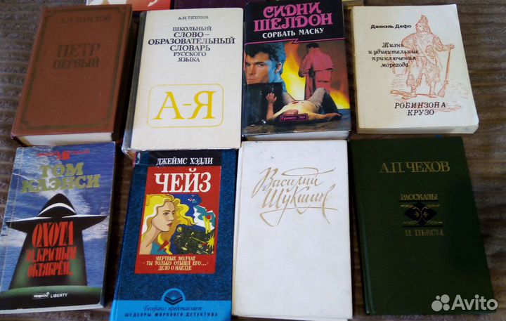 Книги СССР