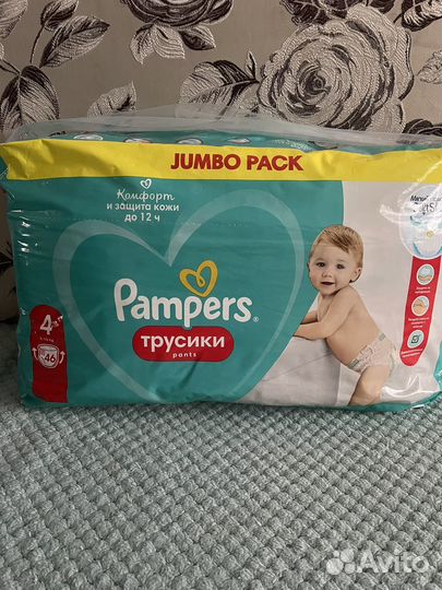 Подгузники трусики pampers 4