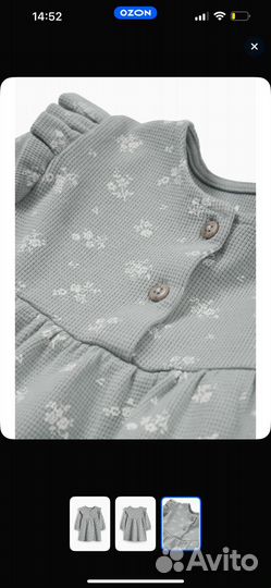 Платье C&A для девочки 6-9 месяцев