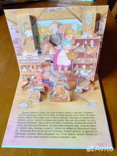 Для дошкольного возраста-5 книг