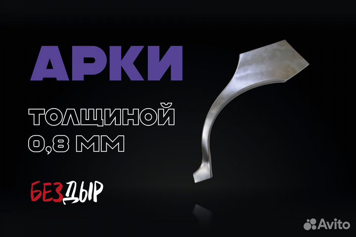 Toyota Land Cruiser Prado 120 арка левая