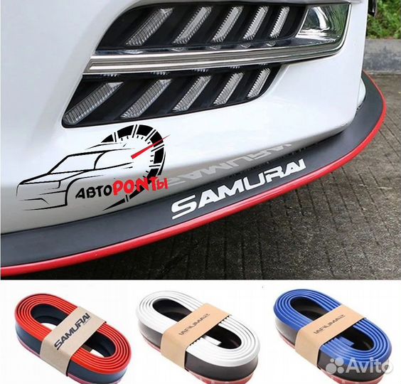 Губа бампера универсальная резиновая черно-красная