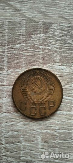 Монеты СССР