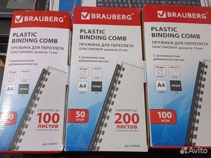 Пружина для переплета пластиковые