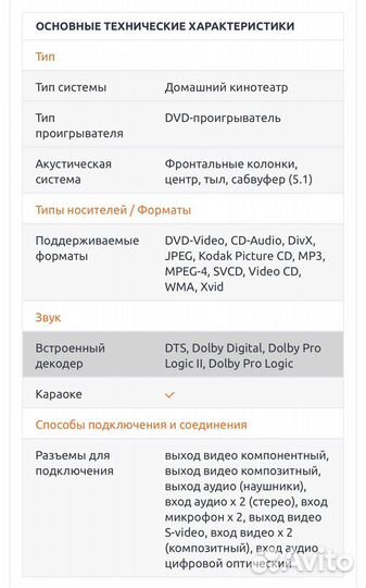 Домашний кинотеатр lg с караоке
