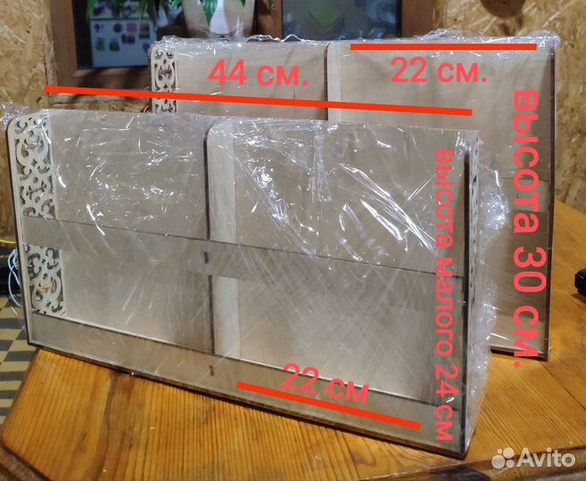 Полка деревянная 2х.размеров