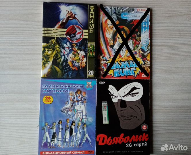 DVD диски (фильмы, аниме, мультфильмы)